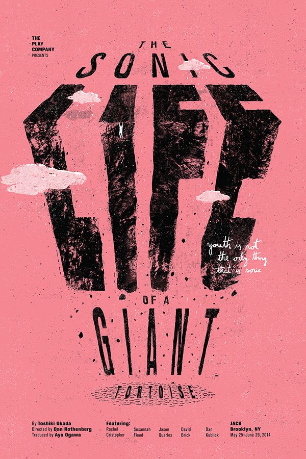 Life Giant - Eklisia